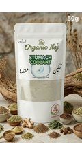 Stomach Coolant-50g-Herbal product to Solve Stomach degistive Problems
