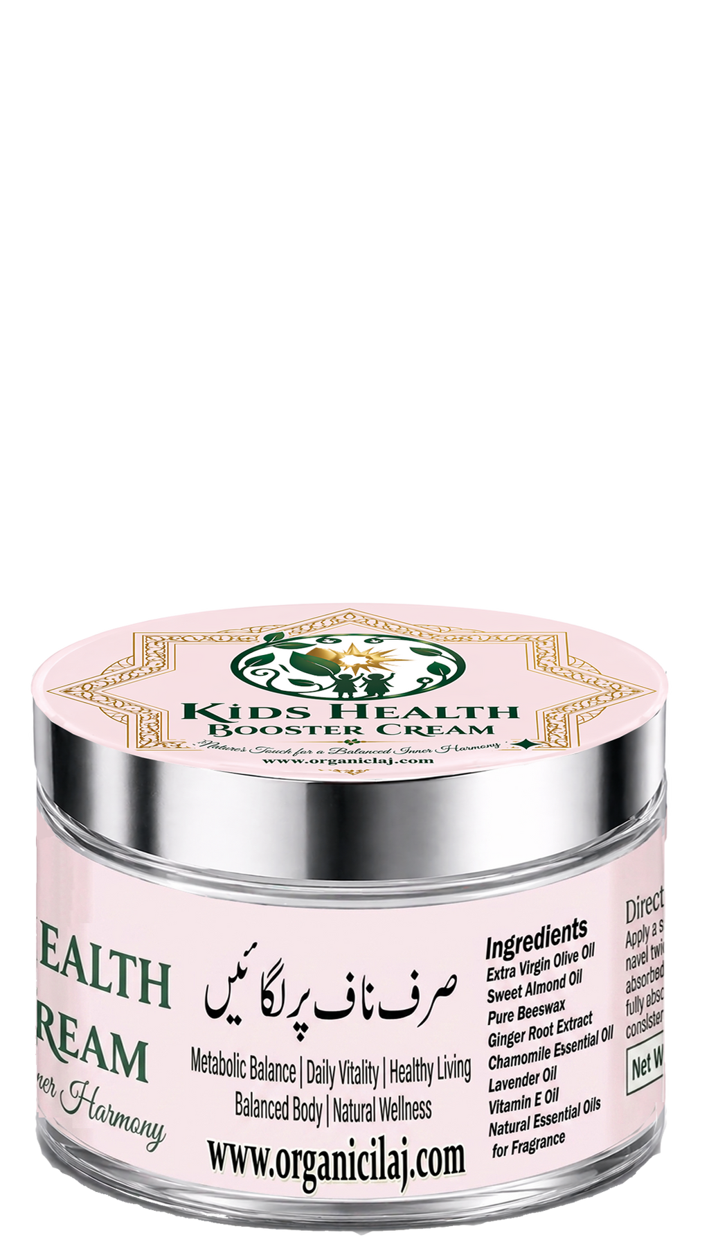 Kids Health Booster Cream - To Make Your Kids More strong and Healthy