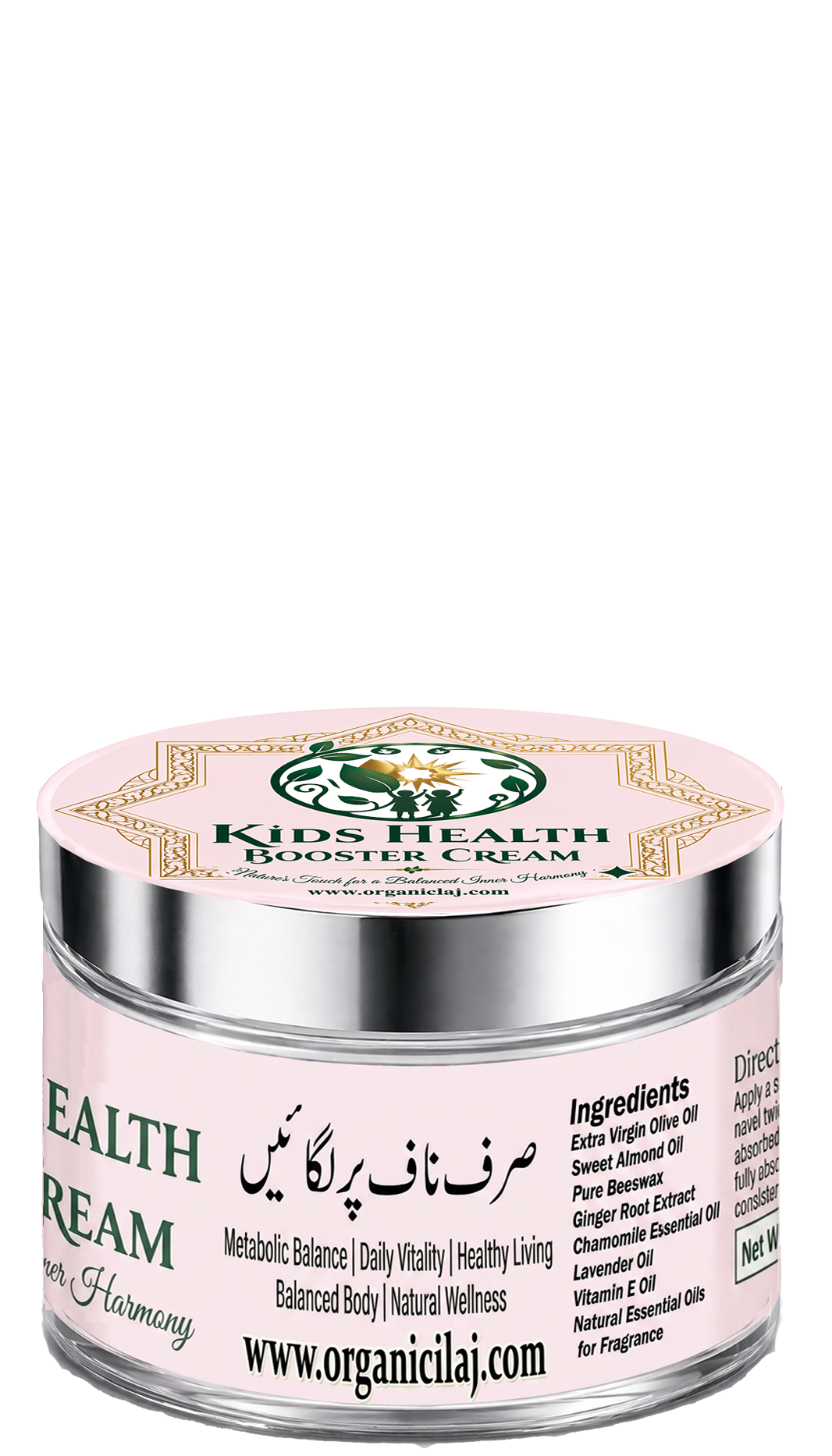 Kids Health Booster Cream - To Make Your Kids More strong and Healthy