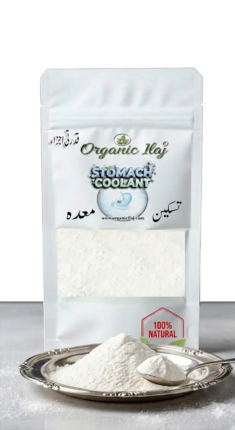 Herbal Stomach Coolant Powder – Natural Relief for Acidity, Gas & Stomach Heat (100g) organicilaj