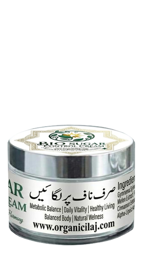 Bio Sugar Control Cream - Natural Formula To Maintain Sugar Level.