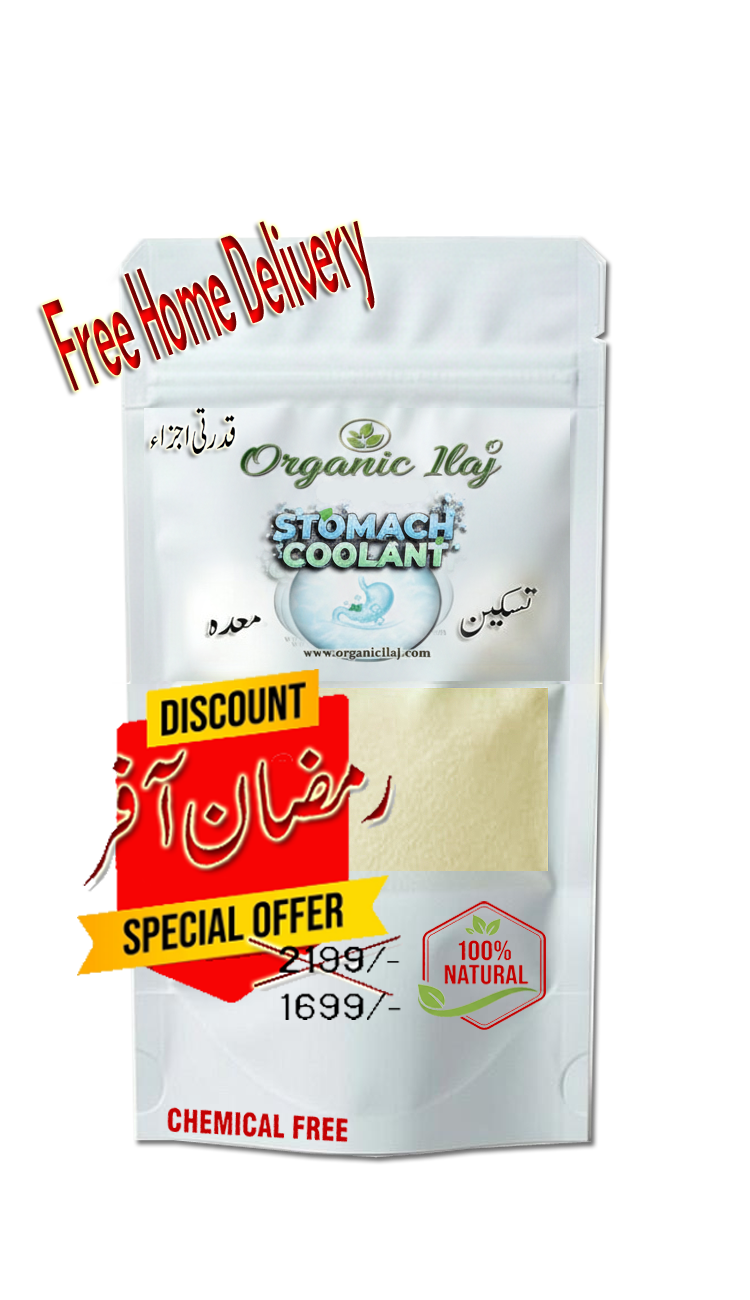 Stomach Coolant 100gm