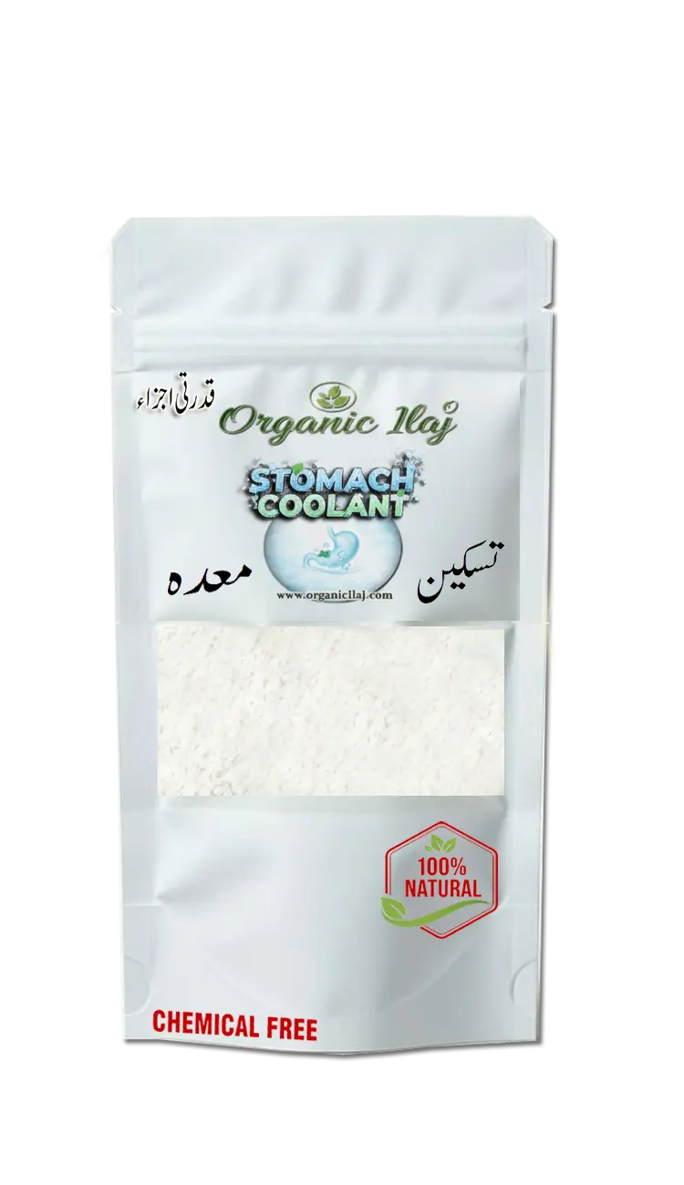 Herbal Stomach Coolant Powder – Natural Relief for Acidity, Gas & Stomach Heat (100g) organicilaj